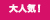New_Icon_rd_02.jpg