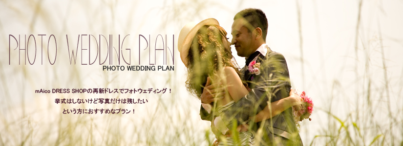 signphotowedding-1.jpg